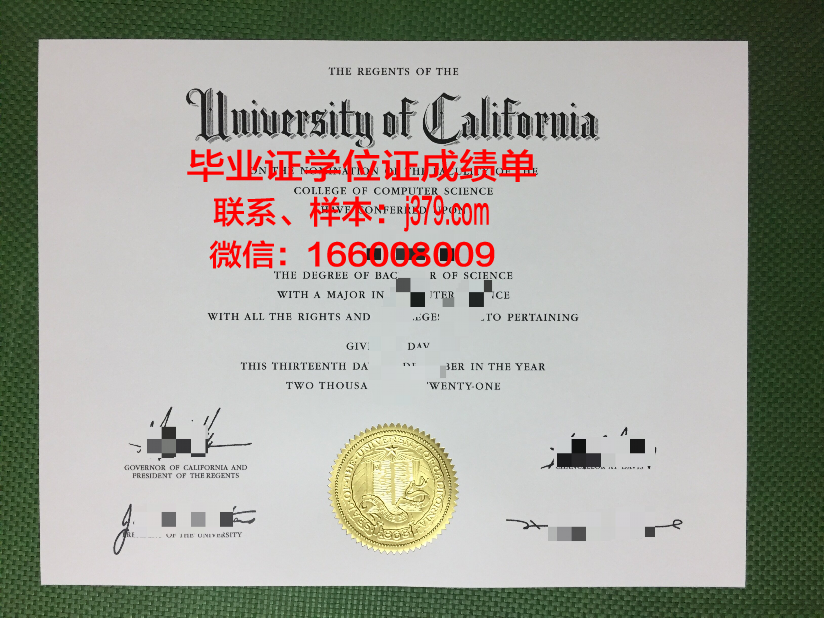明德学院2020年本科毕业证(明德学院2020年本科毕业证图片)