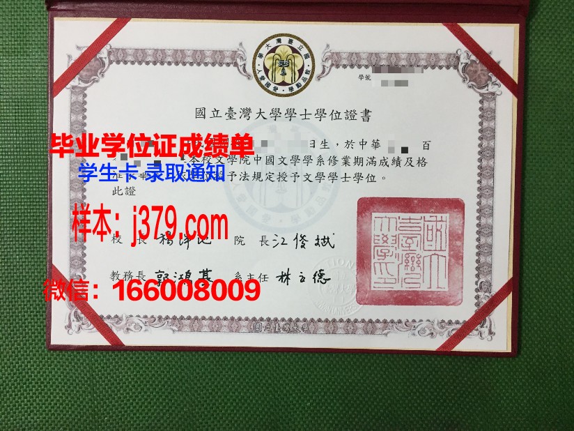 明斯克国立语言大学毕业证照片(明斯克国立语言大学排名)