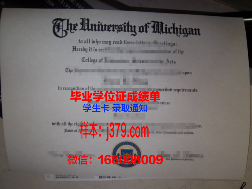 莱格尼察国立高等职业学校本科毕业证
