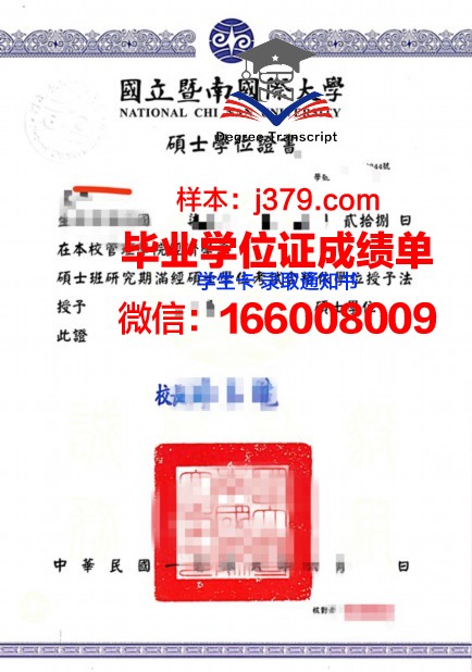 大略学位证：开启未来职业生涯的钥匙