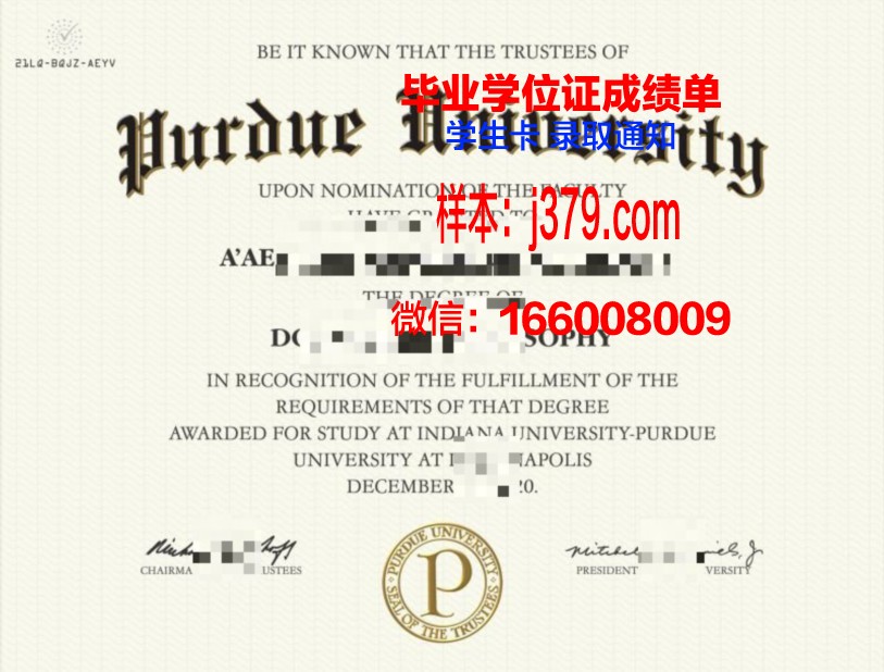 普渡大学西拉法叶分校毕业证认证成绩单Diploma