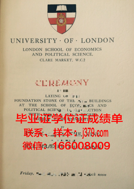 西勒斯学院毕业证模板(西亚斯学院毕业证书)