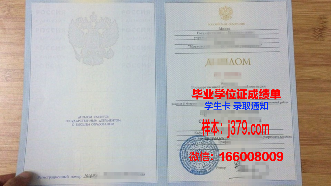 莫斯科管理学院毕业证长什么样(莫斯科大学管理学研究生)