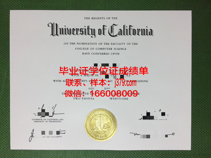西京学院毕业证查不到(西安西京学院毕业证样子)