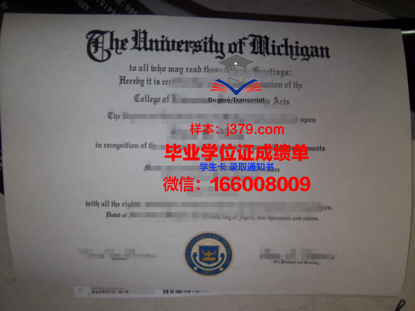 大学毕业证：一份珍贵的荣誉证书
