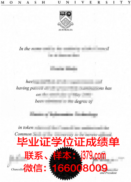 莱莫恩学院毕业文凭