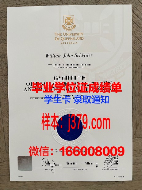 普瓦提埃大学毕业证案例(普瓦提挨大学)