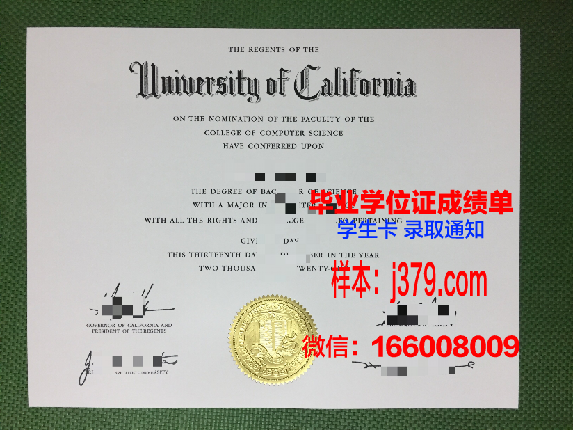 普埃布拉美洲大学毕业证等级(普埃布拉人民大学)
