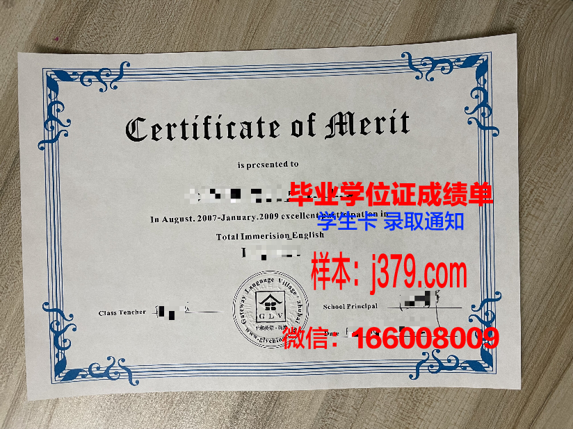 春季毕业证书(春季毕业证书图片大全)