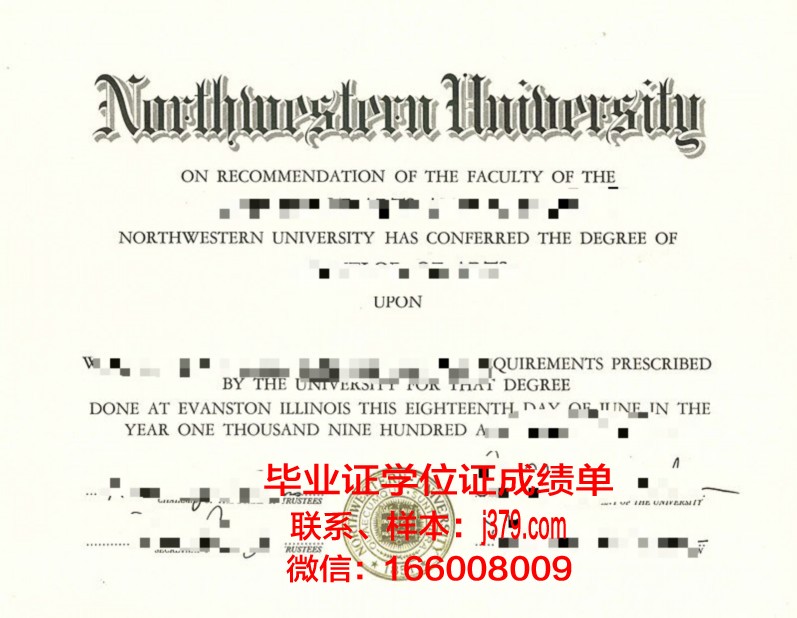 西北大学研究生毕业证书(西北大学研究生毕业证书图片)