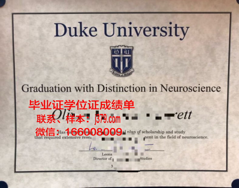 昆山杜克大学毕业证含金量多少(昆山杜克大学毕业去向)