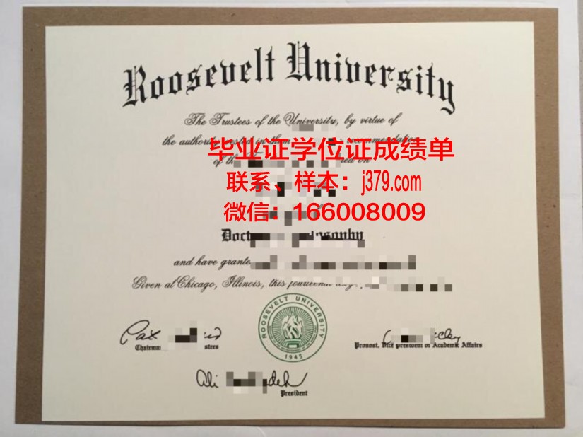 莫斯科鲍曼国立技术大学（国家研究型大学）毕业证书原件(莫斯科鲍曼技术大学专业排名)