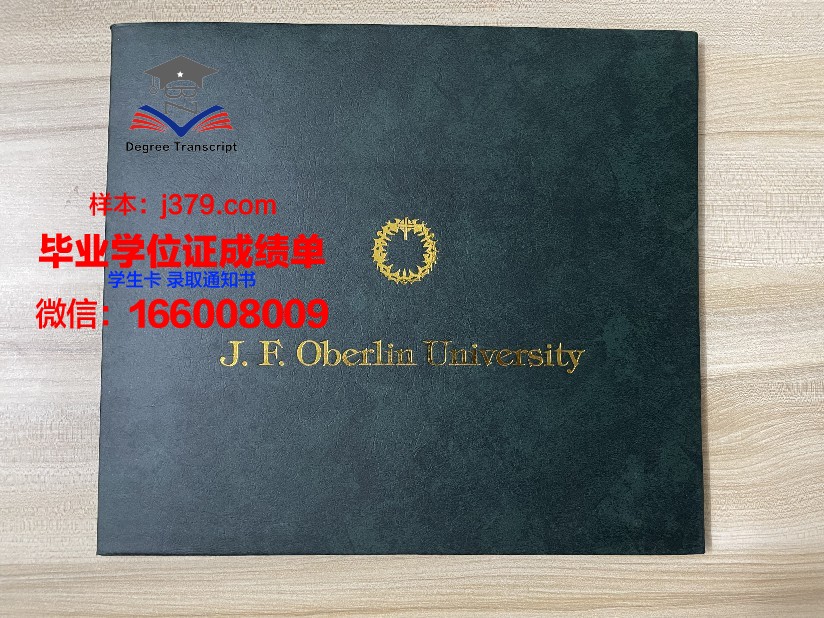 普瓦提埃大学毕业证翻译(普瓦提埃大学iae)