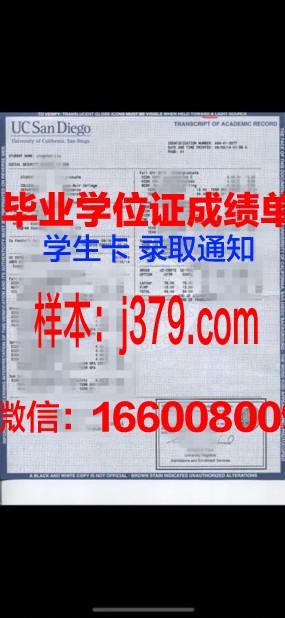 明尼苏达大学双城分校毕业证书图片高清(明尼苏达大学双城分校在哪)