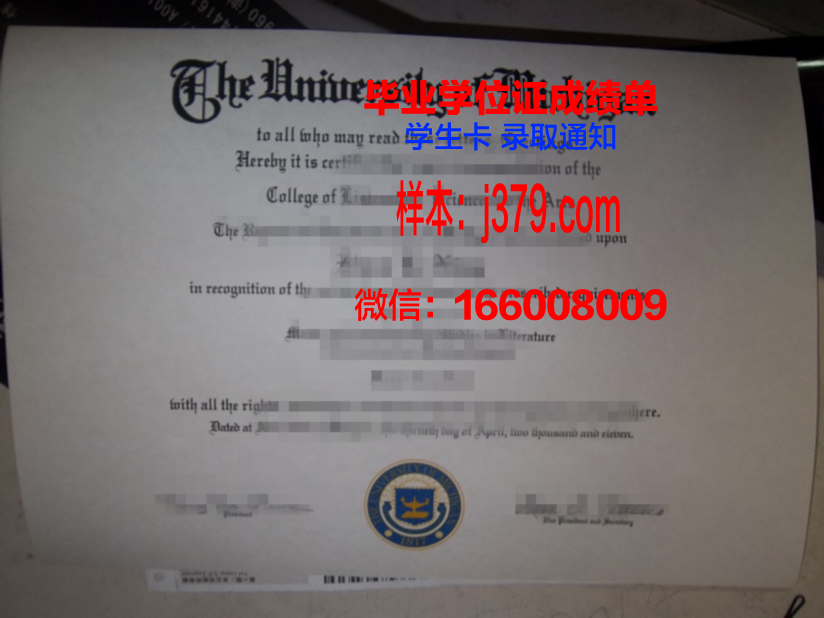 明尼苏达大学双城分校毕业证样品University of Minnesota, Twin Cities Diploma