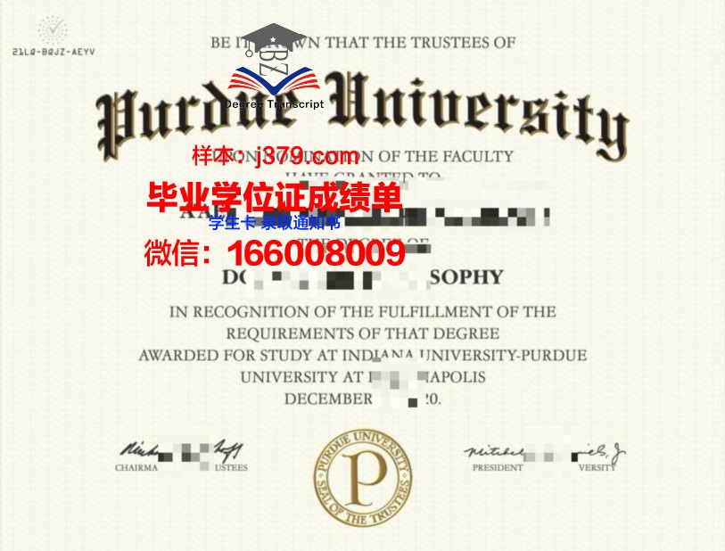 普渡大学毕业证书(普渡大学本科)