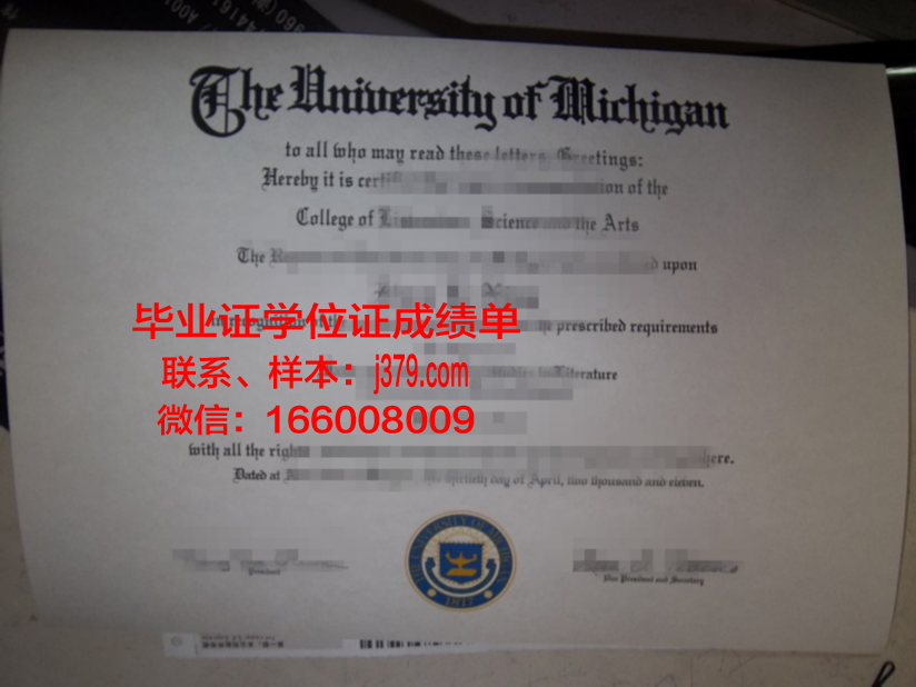 星槎大学毕业证丢失怎么补办