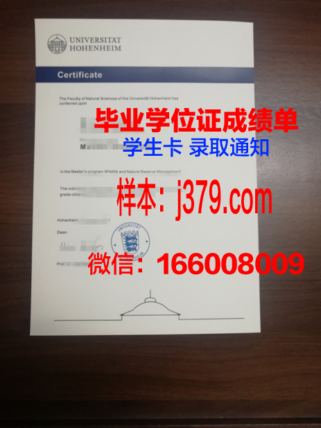 普福尔茨海姆应用技术大学毕业证书时间(普福尔茨海姆应用技术大学申请难度)