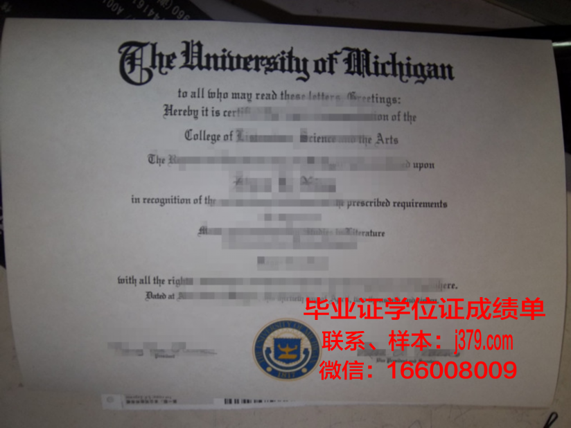 真纳大学拿不了毕业证