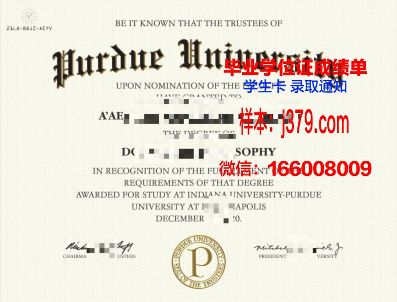 普渡大学西拉法叶分校毕业证是什么样呢(普渡大学知乎)