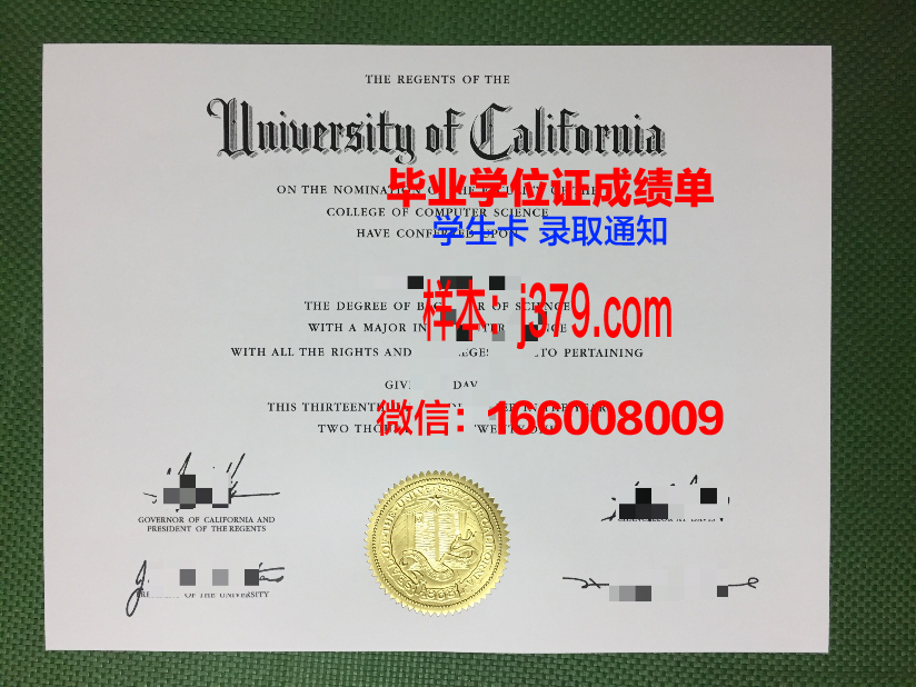 莱格尼察国立高等职业学校的毕业证啥样