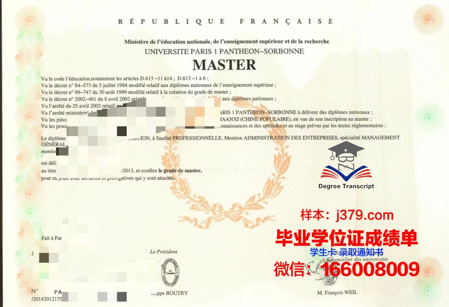 巴黎学院几年可以毕业证(巴黎大学入学条件)