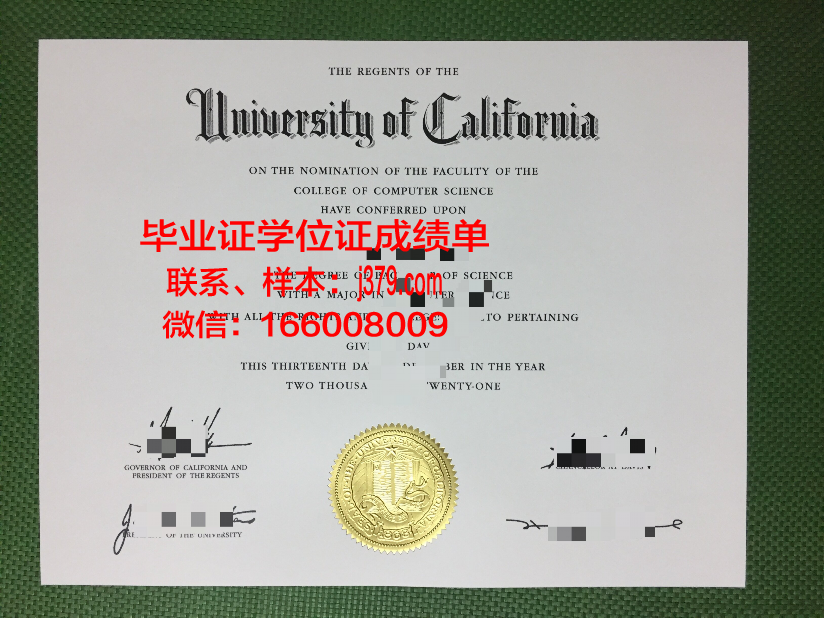 西利曼大学毕业证展示