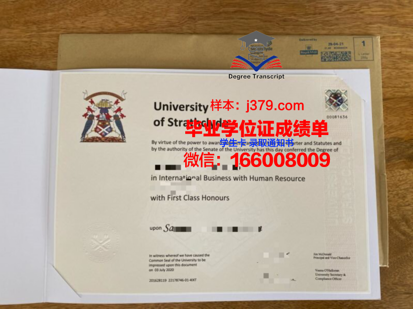莱德劳学院硕士毕业证：开启职业生涯的黄金钥匙