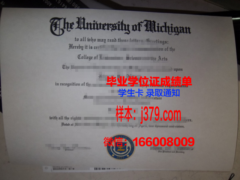 明知大学毕业证diploma