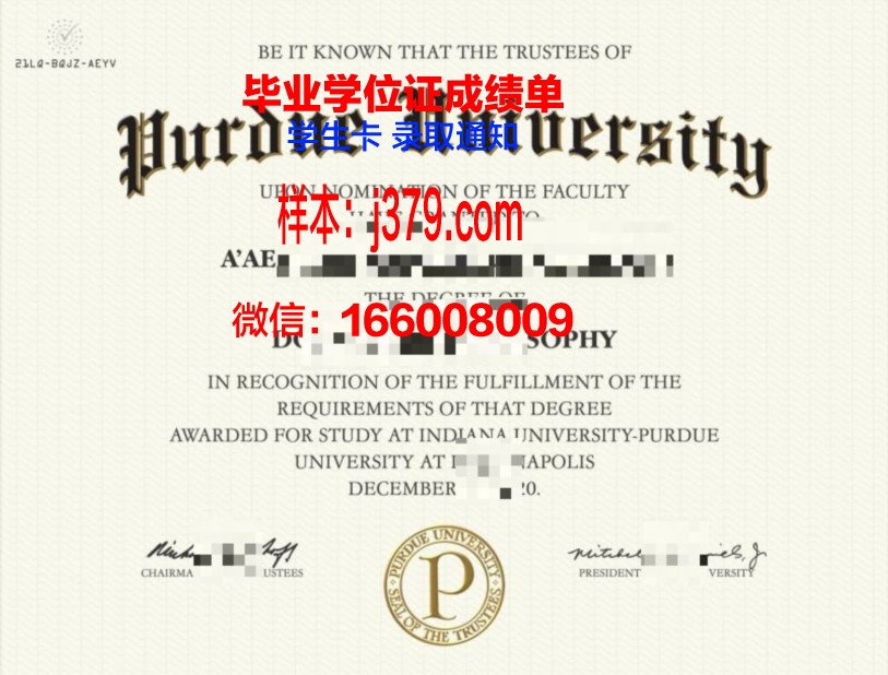 普渡大学西北分校毕业证书图片(普渡大学西北分校qs排名)