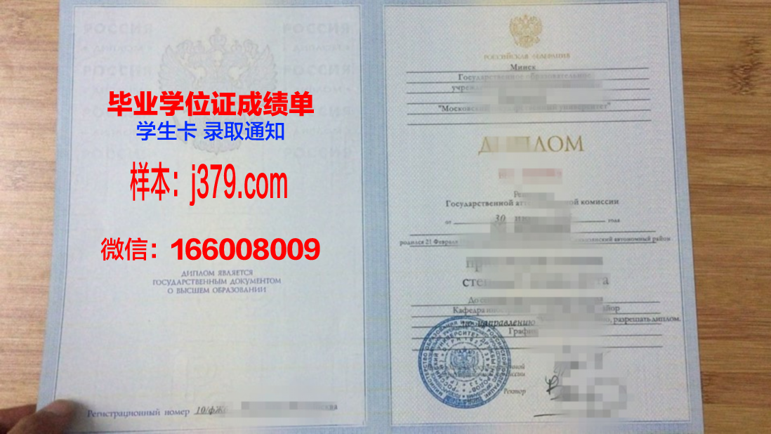 莫斯科航空学院（国立技术大学）的毕业证都能做(莫斯科航空学院世界排名)