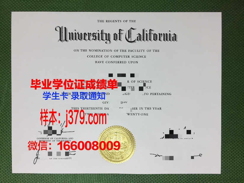 真纳大学拿不了毕业证