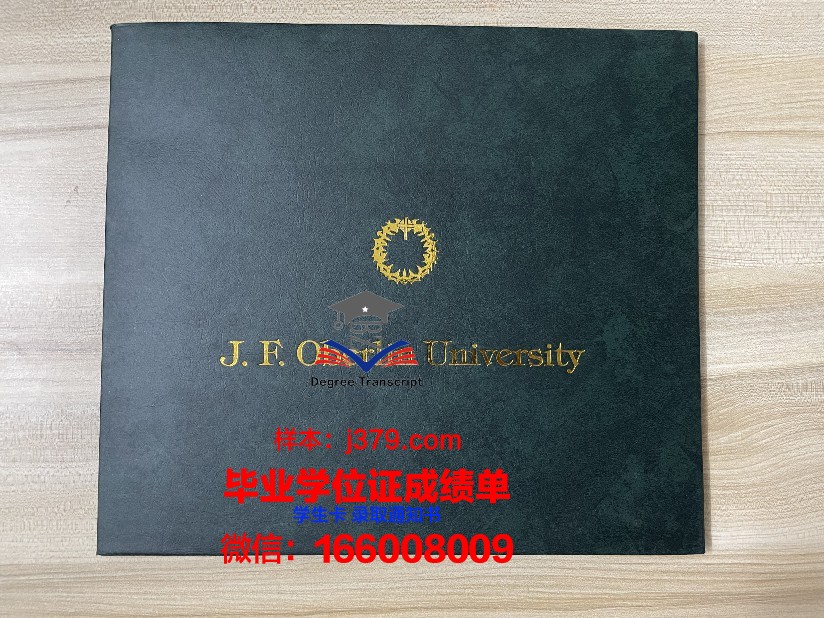 普瓦提埃大学的毕业证都能做(普瓦提埃大学世界排名)