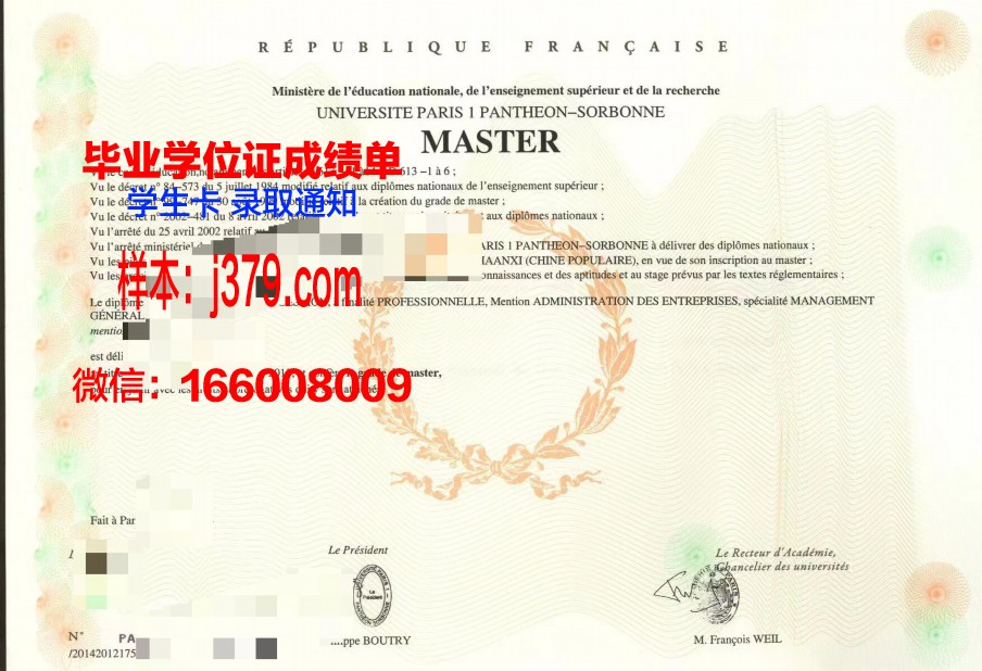 巴黎摄影学院毕业证长什么样(巴黎摄影俱乐部)