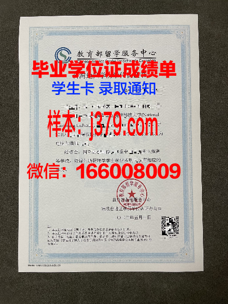 普林斯顿学位证书(普林斯顿本科申请要求)