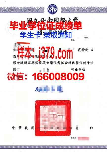 晨星大学博士学位证：一份沉甸甸的荣誉