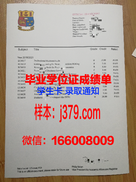 西伯利亚国立科技大学研究生毕业证书(新西伯利亚国立大学毕业证)