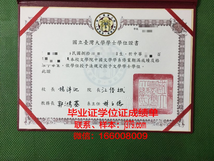 西伯利亚国立工业大学毕业证书图片高清(西伯利亚大学怎么样)