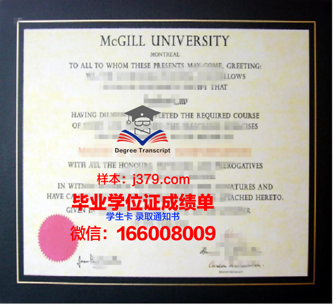 硕士学位证书内容：一份承载知识与荣耀的证明