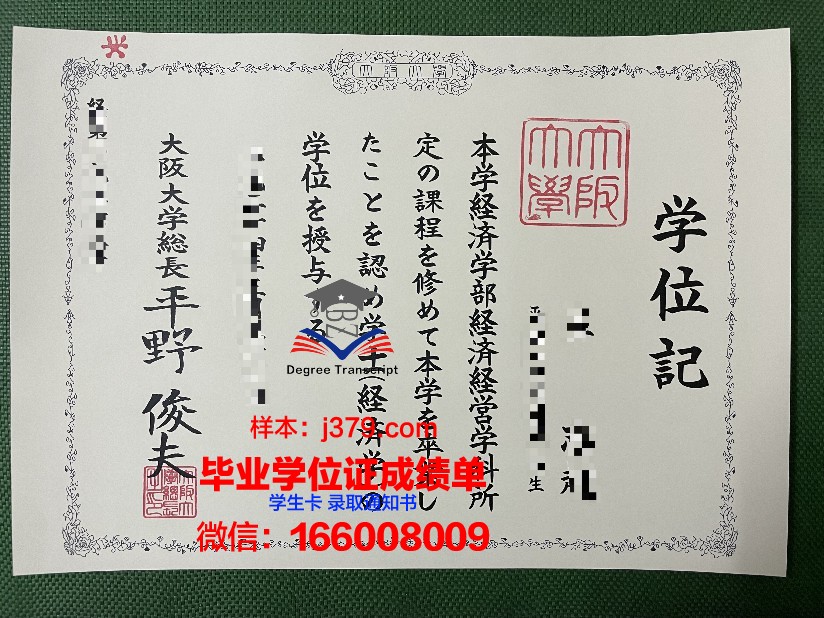 大阪糕点烹饪专门学校梅田校区毕业证好找工作吗(大阪厨师学校)
