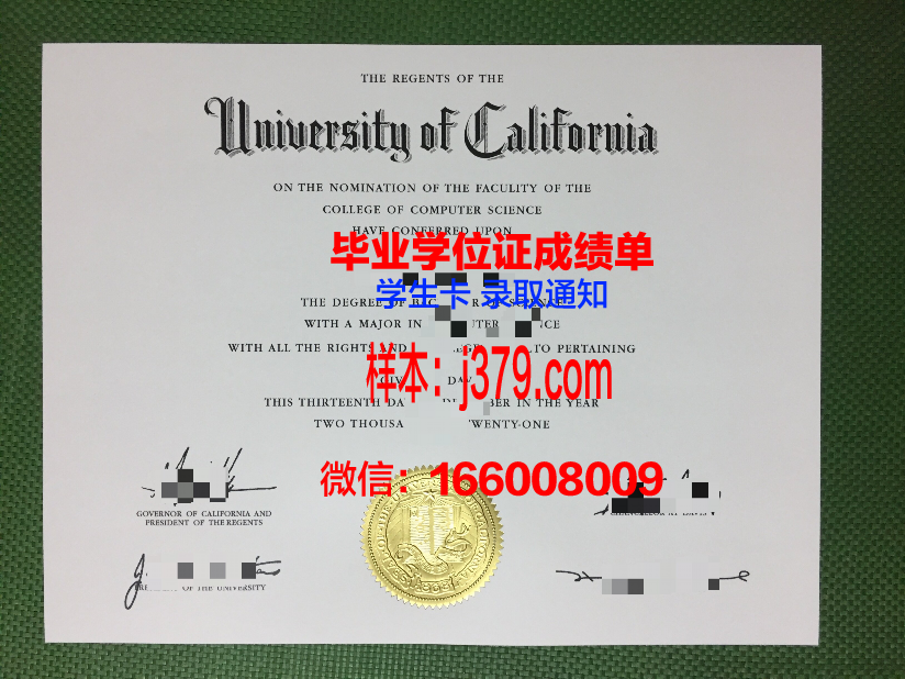 普拉特学院毕业证案例(普特拉大学)