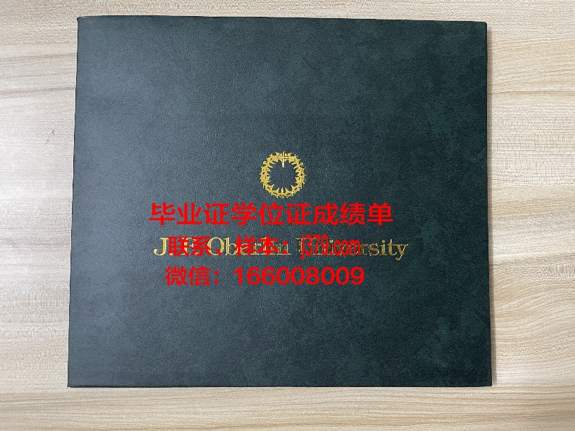 普瓦提埃大学毕业证书(普瓦提艾大学)