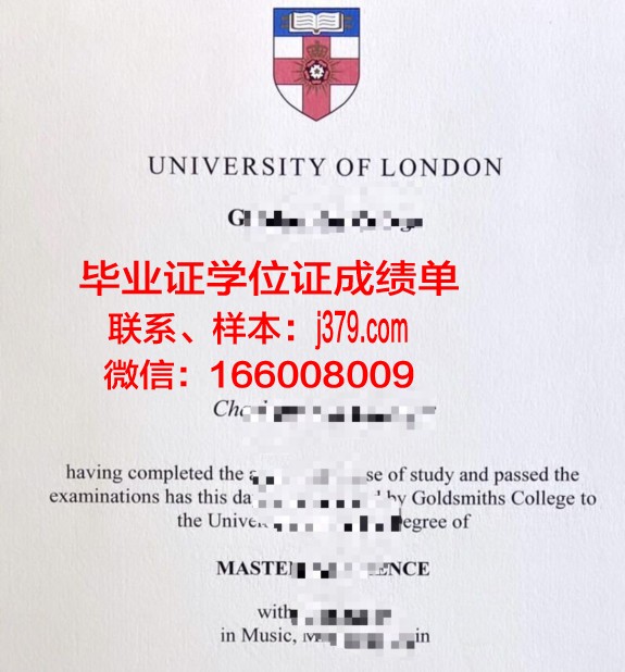 西伦敦大学毕业证Diploma文凭