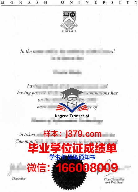 莫纳什毕业学位证日期(莫纳什荣誉学士学位)