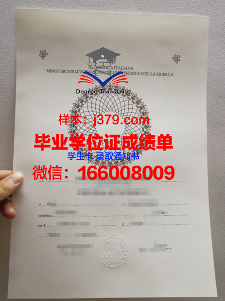 普罗夫迪夫食品工艺大学成绩单(普罗夫迪夫音乐舞蹈美术学院)