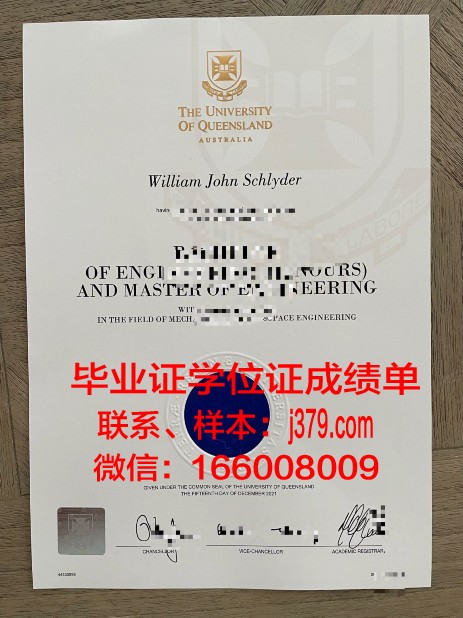 巴里大学学生卡(巴里大学学生卡怎么办理)