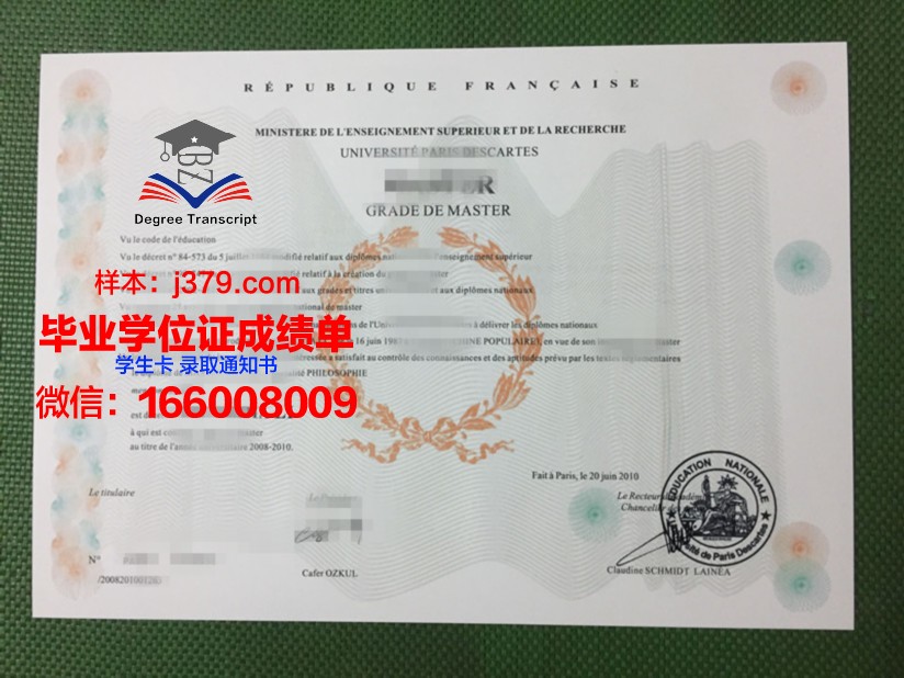 巴黎学院几年可以毕业证(巴黎大学入学条件)