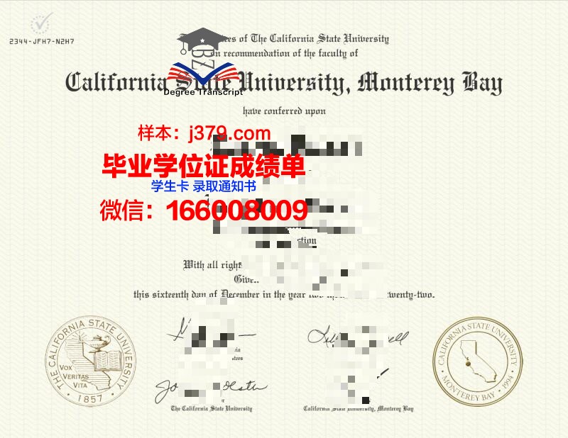 蒙特雷国际研究学院毕业证是什么模样(蒙特雷国际研究院奖学金)