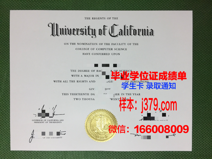 明尼苏达大学德鲁斯分校毕业证是真的吗(明尼苏达大学毕业率)