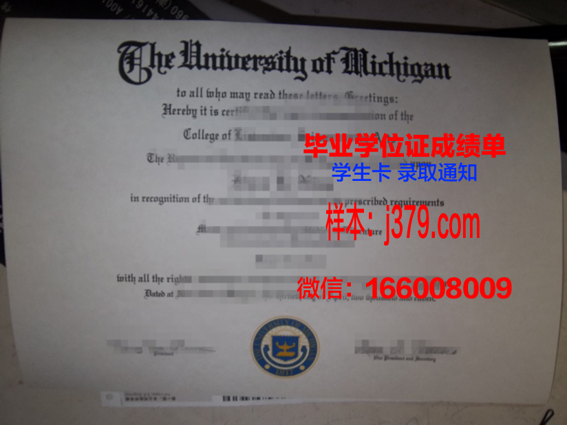 明尼苏达大学莫里斯分校毕业证展示